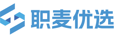 职麦优选